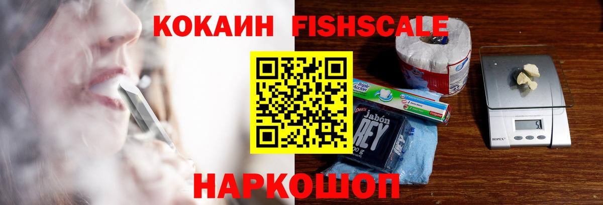 Cocaine Эквадор  Вход с VPN  купить наркотик  Радужный 