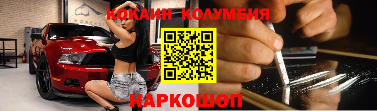 КОКАИН Fish Scale Радужный