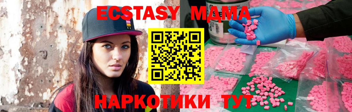 Ecstasy бентли Радужный