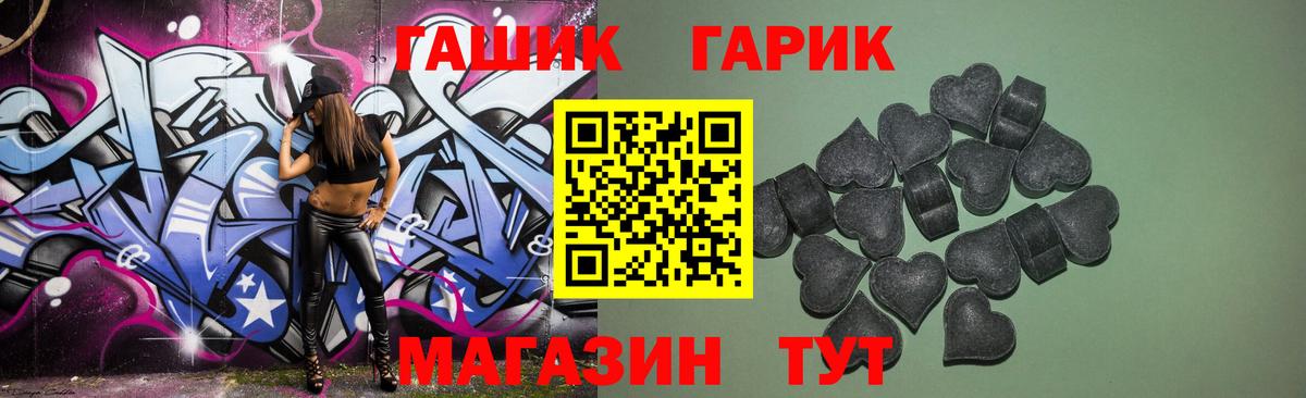 наркота  Вход с VPN  ГАШИШ VHQ  Радужный  Гашиш ice o lator 