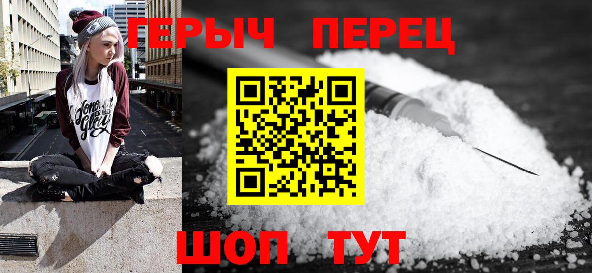 ГЕРОИН Афган  ГЕРОИН  Радужный  Вход с VPN 