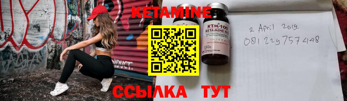 Кетамин ketamine Радужный
