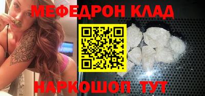 MDMA Premium VHQ Бугуруслан