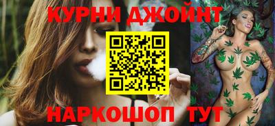 альфа пвп Будённовск