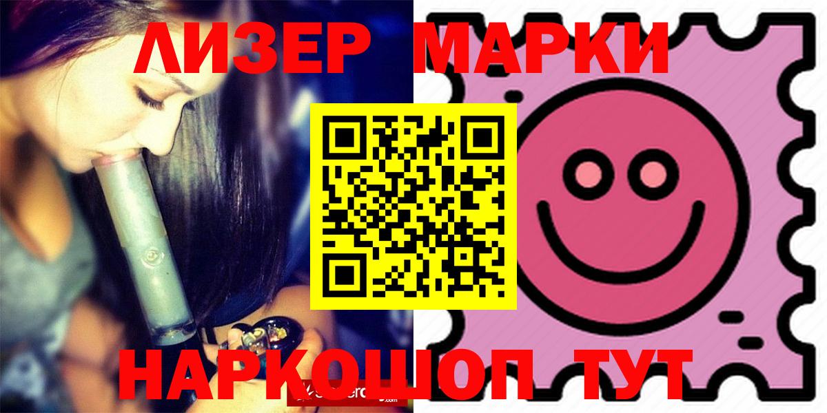 ЛСД экстази ecstasy  LSD-25 экстази  ЛСД экстази ecstasy  Радужный  Вход с VPN 