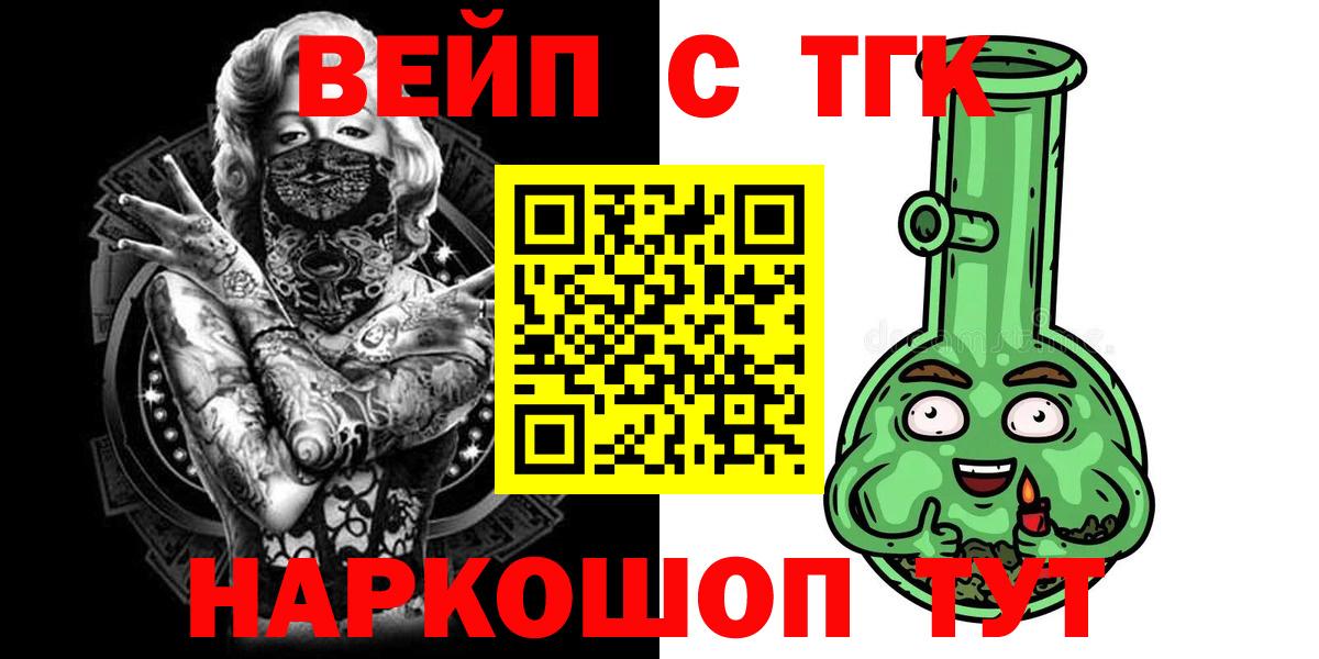 ТГК Wax Радужный