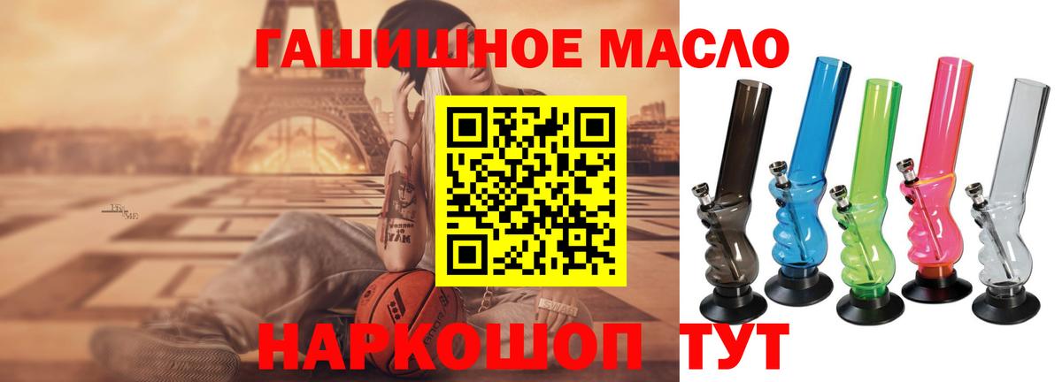 Радужный  Дистиллят ТГК концентрат  хочу наркоту  Вход с VPN  ТГК вейп с тгк 