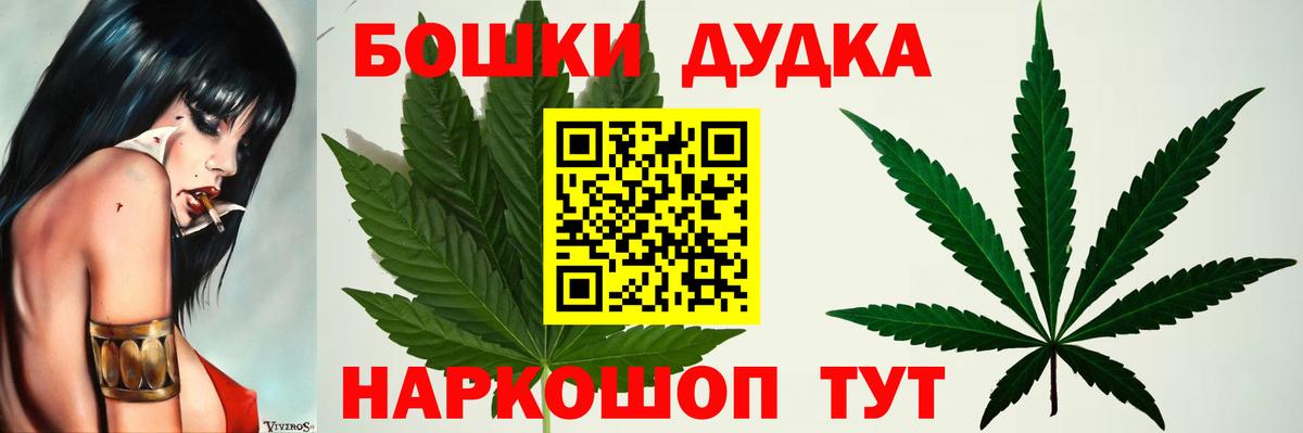 МАРИХУАНА планчик Радужный